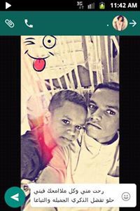 احمد الصاوي