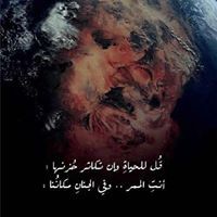 عهود الودعاني