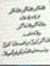 Mervat ...
