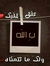 هبة حسن