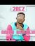 Tunez Dmc