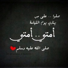 ريتاج احمد
