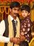 Haider ...