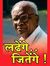 Arvind ...