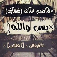 معاذ العقرباوي