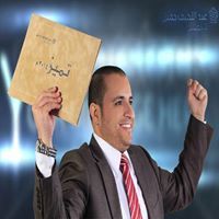 محمد سمير أبو زيد