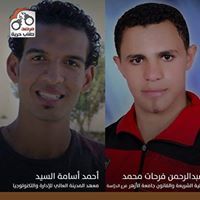 اسلام قابيل