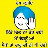 ER Singh