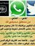 نوال ال...