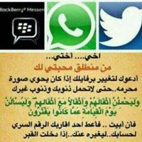 نوال المطيري