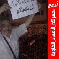 DrGamal A.