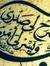 Amr Adel