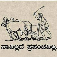 Jayaprakasha Beeregowda