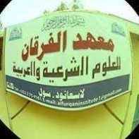 صانعة الرجال