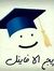 مي سعيد