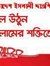 শিহাবুল...