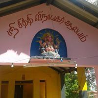 ஸ்ரீ சித்தி
