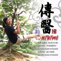 柔伊 陳