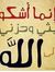 Ahmed E...