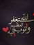 Abdelra...