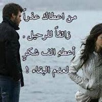 Abrar Mokhtar