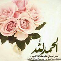 ليلى النقشبندي