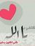 صلاح ال...