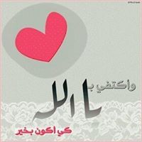 صلاح الزمزمي