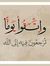 Jumana ...
