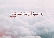 Wafa'A