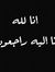 Mahmoud...