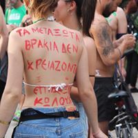 Μαρίνα Χατζής