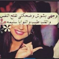 كرموشه امورة