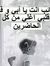 Mohamed...