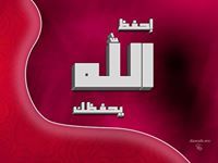 مؤملة الخير