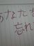 TW AS