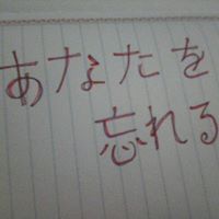 TW AS