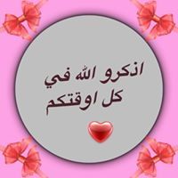 السهم الذهبي