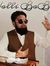 Wali Baba
