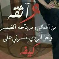 أميره وبنت أبوي