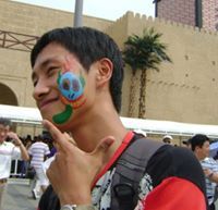 Xining Yu