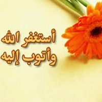 عيسى الساعي