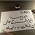 Hadeer Bakr