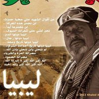 Mohamed Sryh