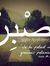 Waseem Hn