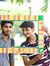 Umair Syed