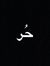 Mohamme...