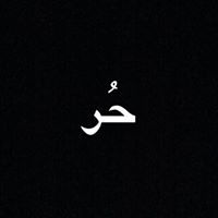 Mohammed Babsail