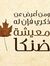 Ali Ban...