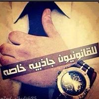 المستشار معروف